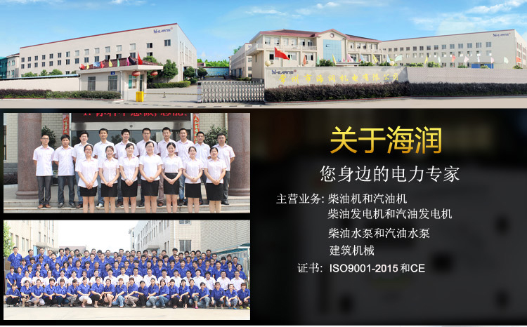 4061536305564945.jpg 公司詳情頁(yè)-1.jpg